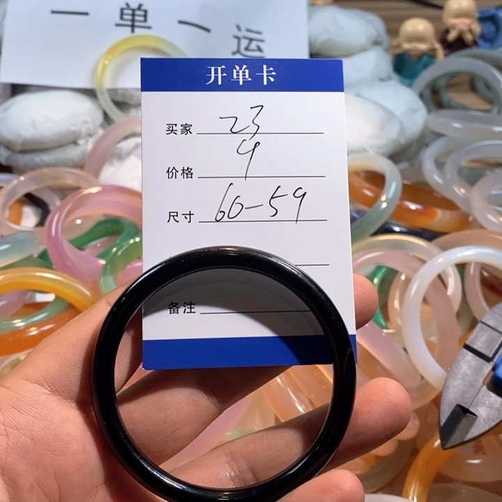 玛瑙/玉髓未镶嵌手镯