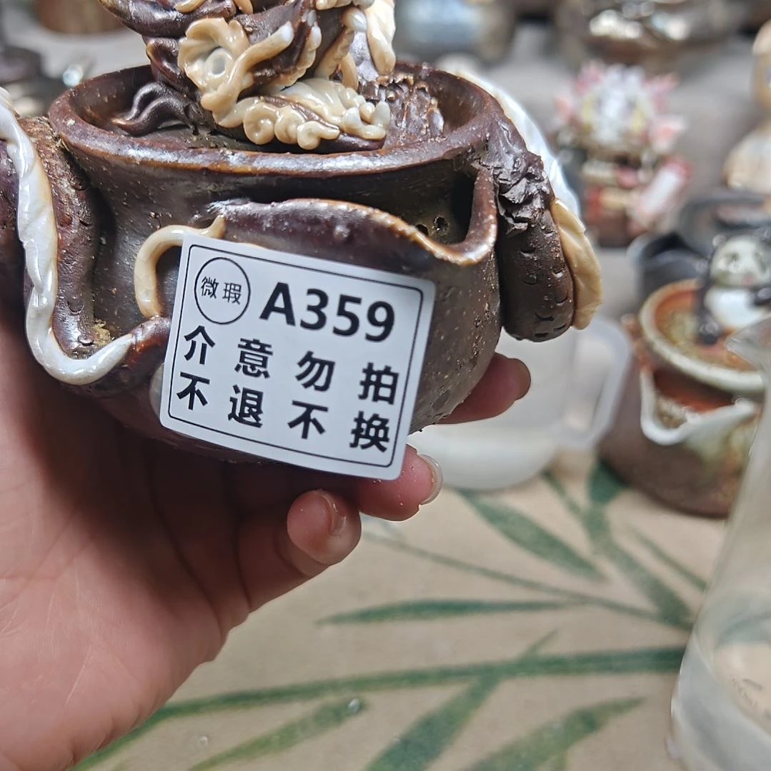 壶微瑕好看好看好看359