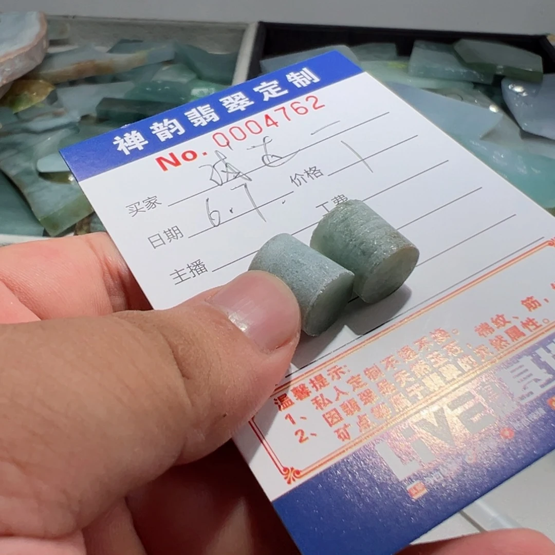翡翠未镶嵌颈饰诚**具翡翠