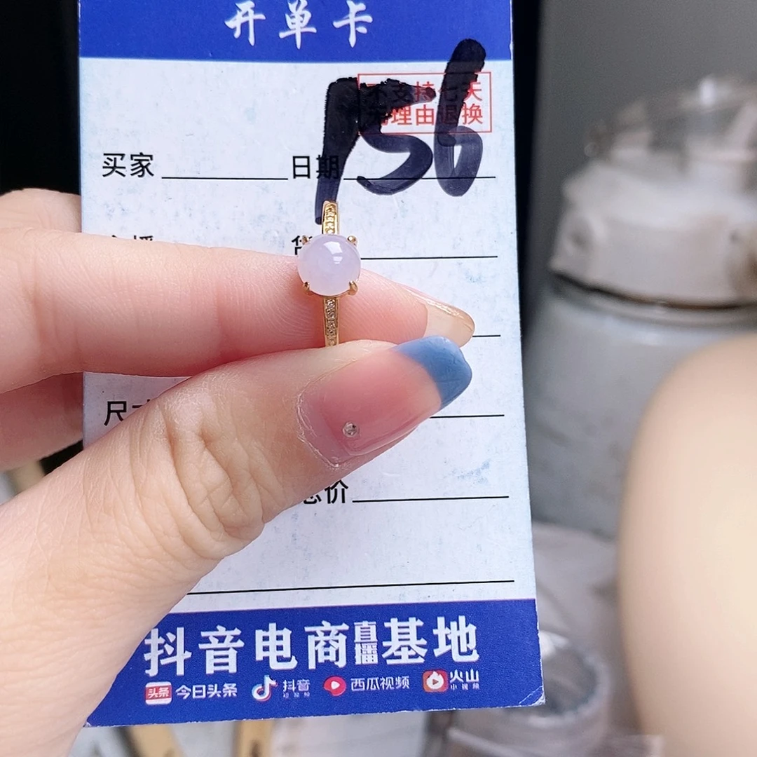 翡翠未镶嵌戒指戒指