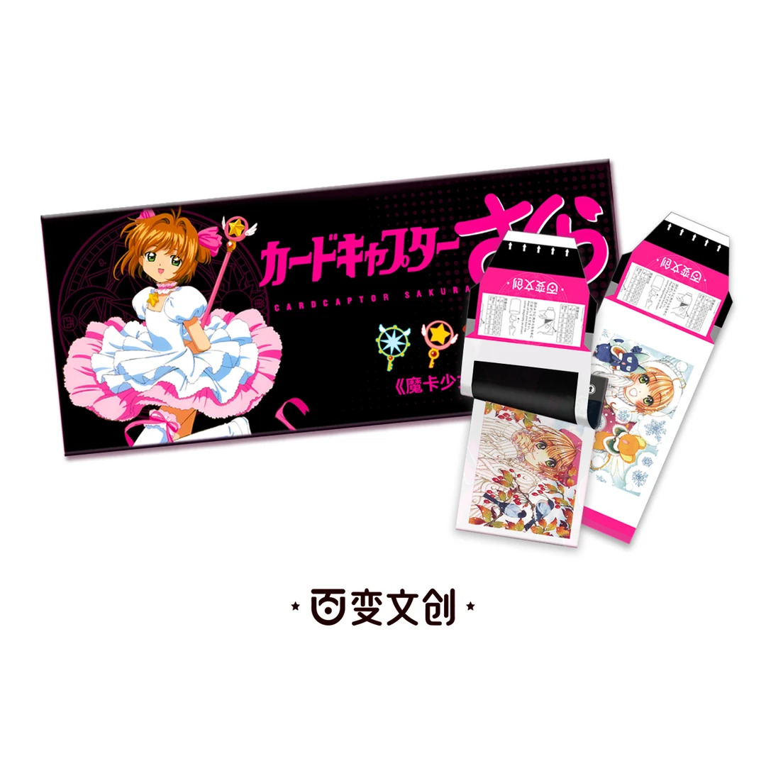 【窗3花5】百变文创撕撕-《魔卡少女樱》收藏卡牌盲盒（默认代拆）Y