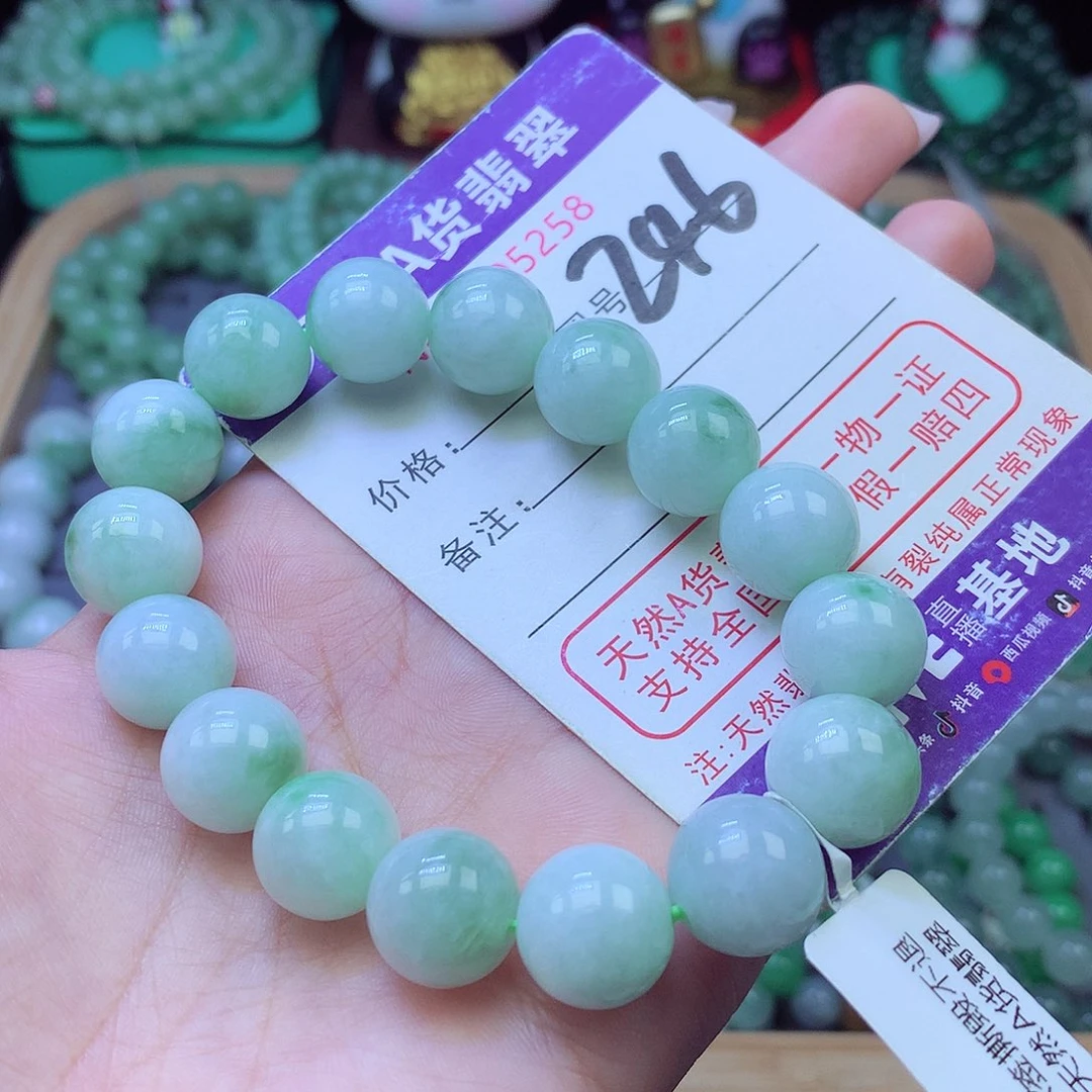 未镶嵌手链翡翠12+