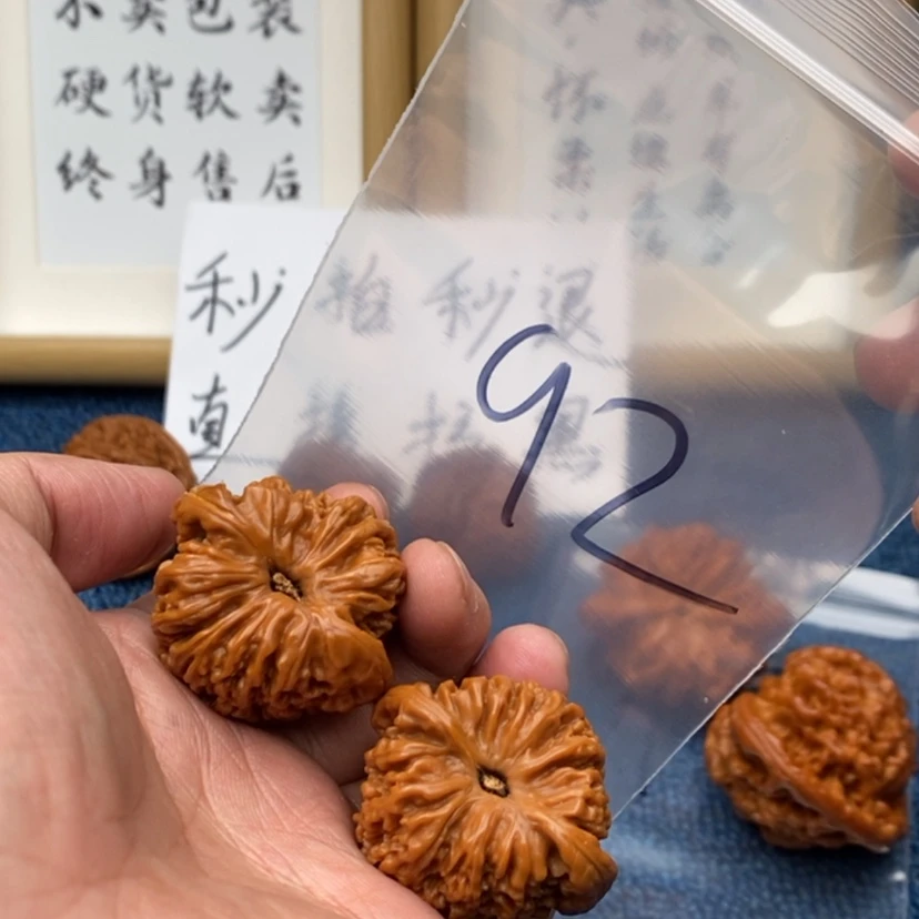 【闪购商品】文玩核桃把件573573537573