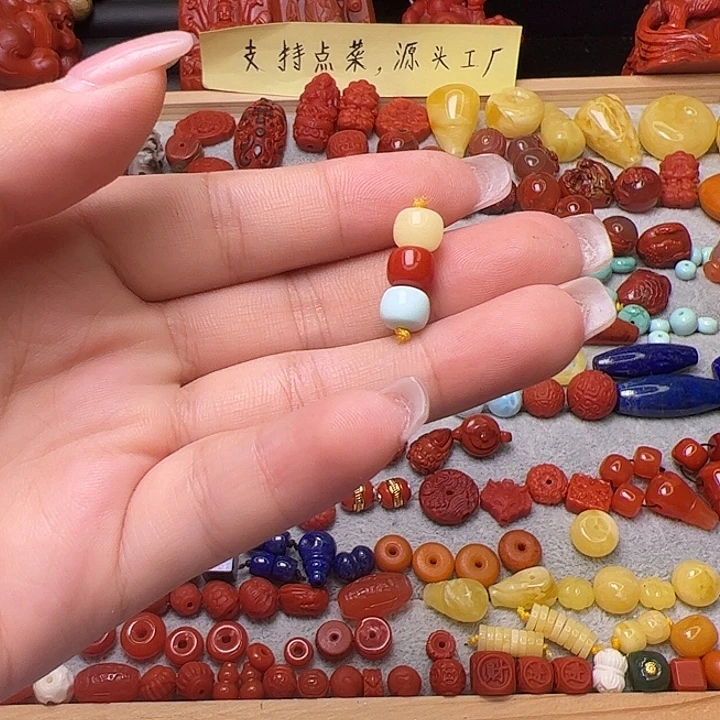 南红玛瑙未镶嵌卡11.8