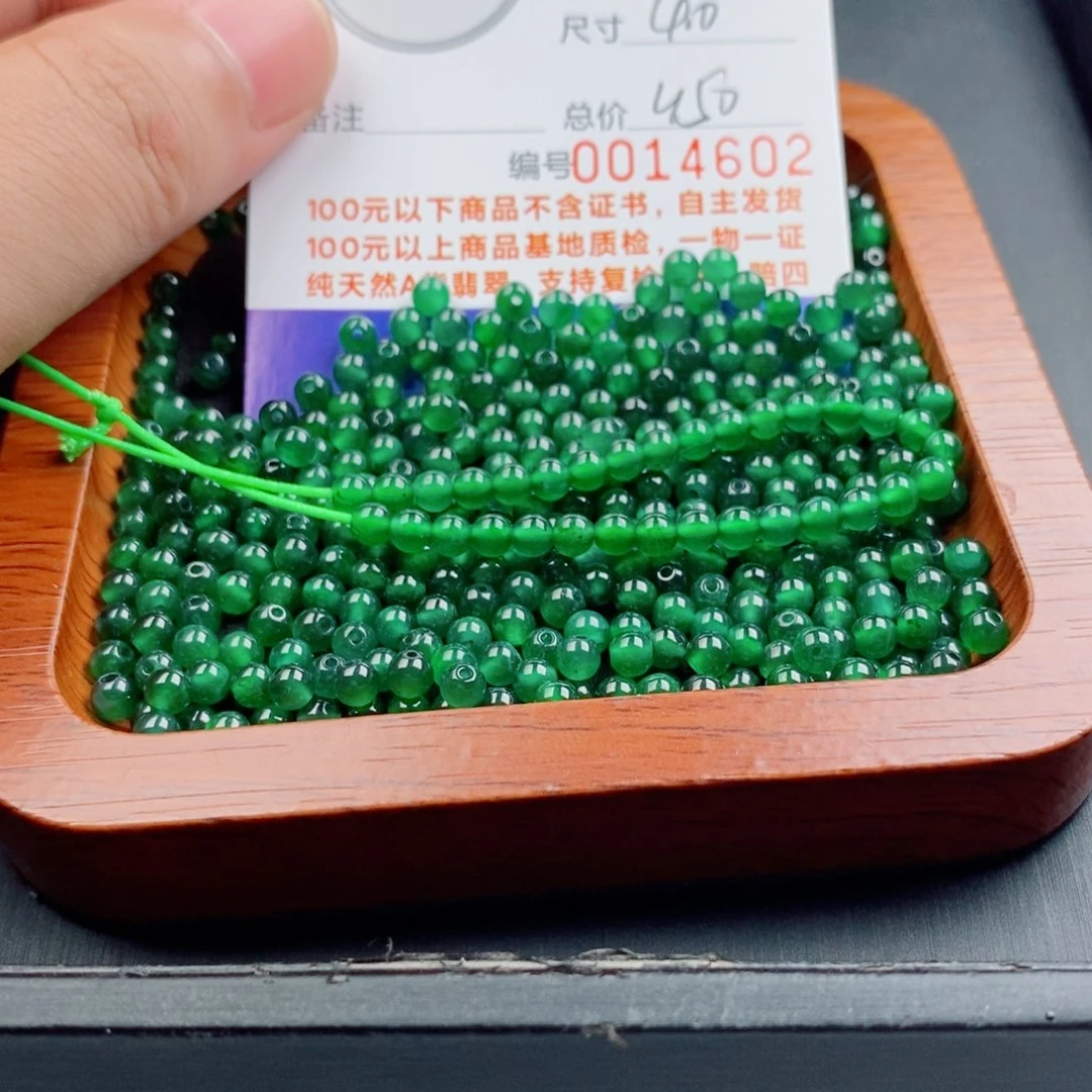 未镶嵌手链翡翠多样性发自选