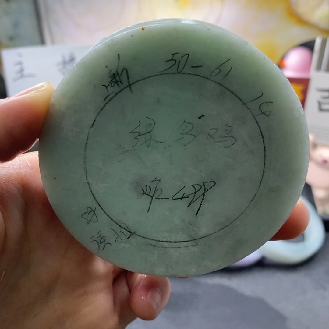 定制翡翠正未镶嵌