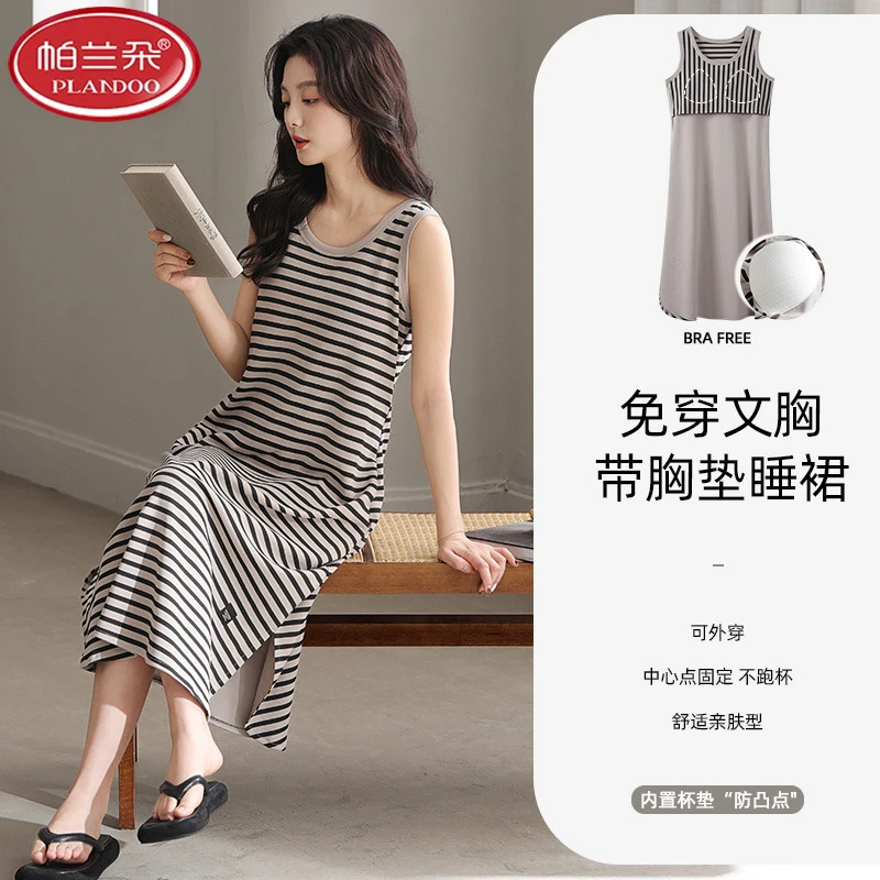 帕兰朵无袖睡裙夏季女款带胸垫一体吊带背心夏款条纹睡衣女款2025