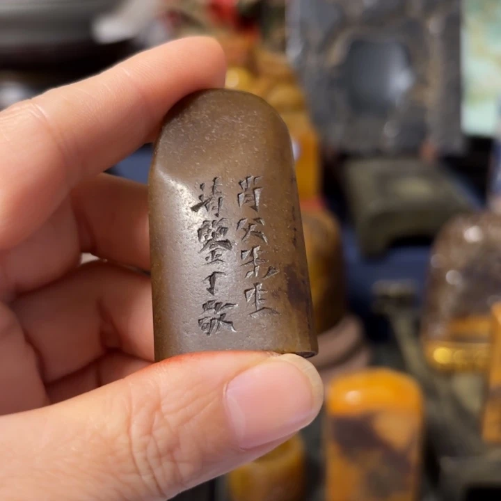 打***山石材老师的闪购。。。。