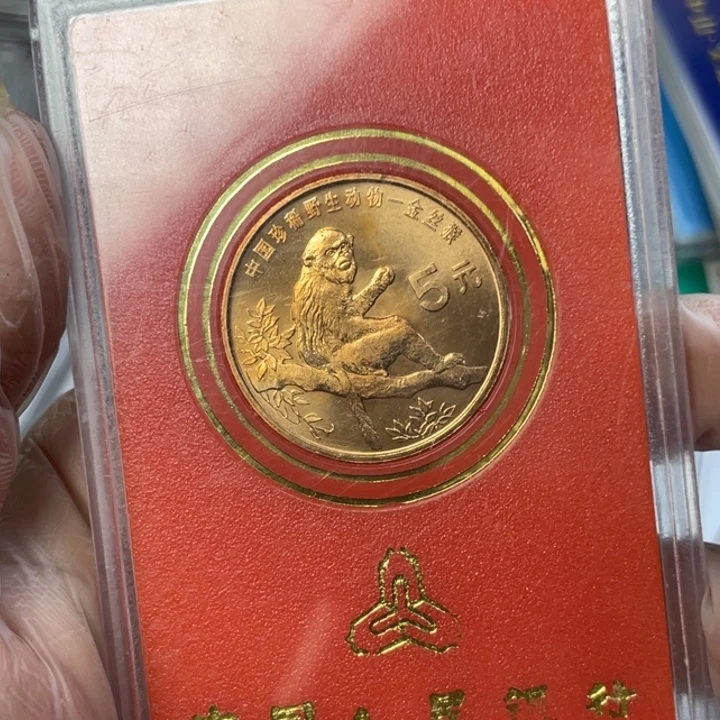 其他普通金属金丝猴人行盒
