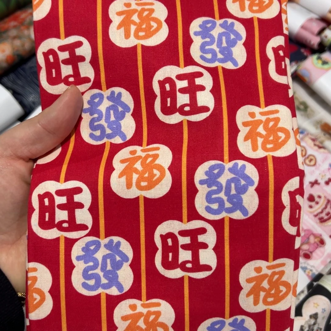 棉一米价1.1米宽纯棉平布90.9