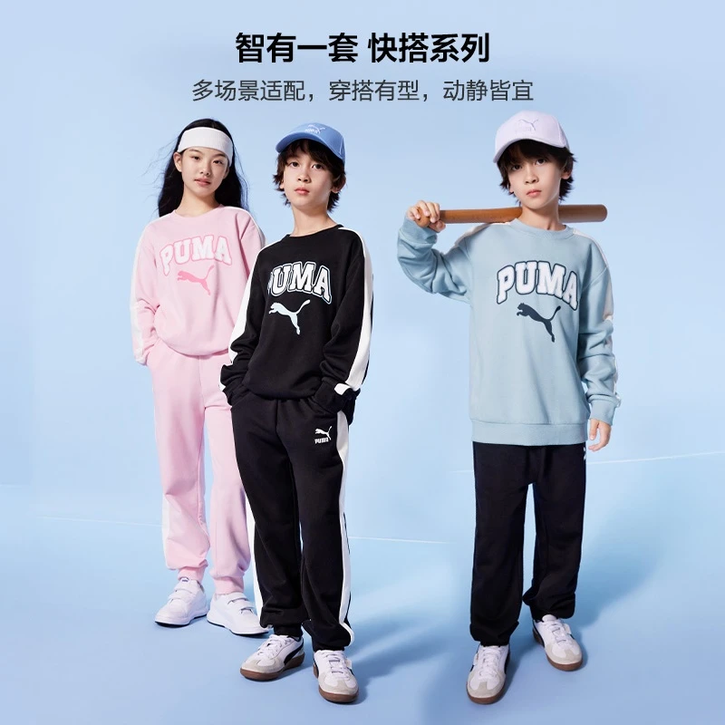 【儿童旗舰】PUMA彪马官方正品新款儿童长袖T7卫衣套装353324104201