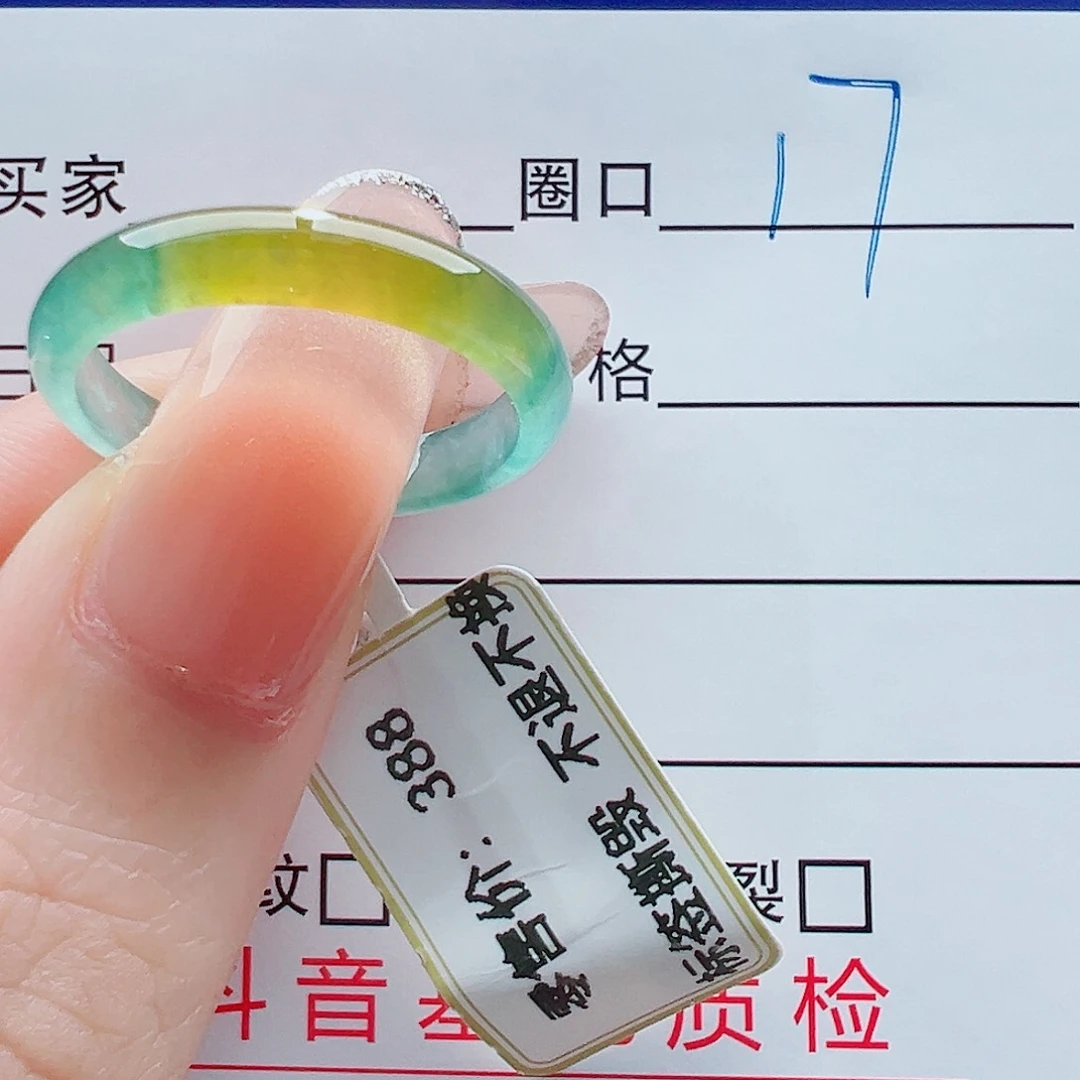未镶嵌戒指翡翠n****锤戒圈