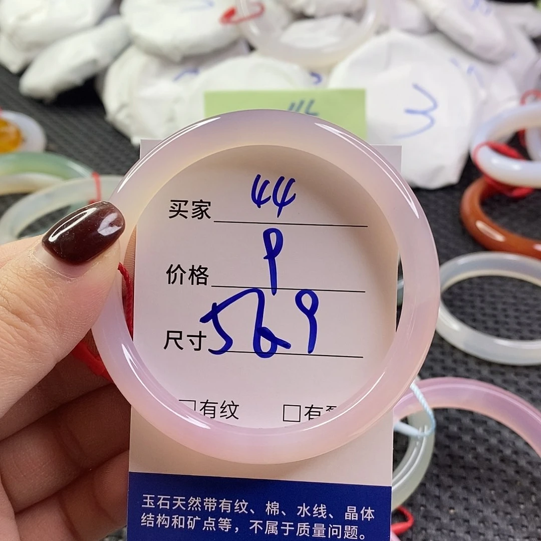 手镯玛瑙/玉髓未镶嵌44