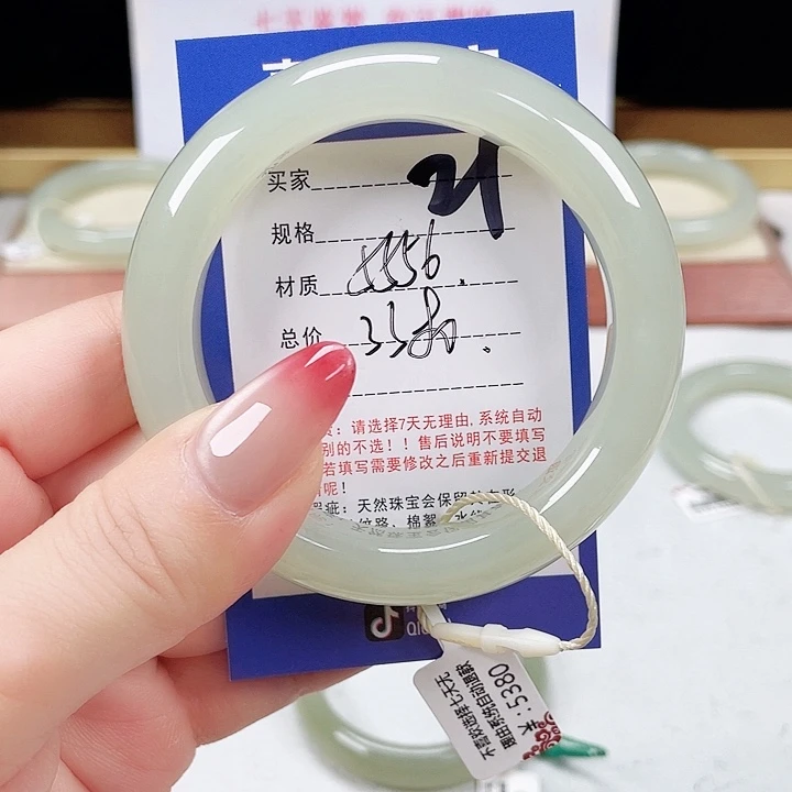 未镶嵌手镯和田玉哎*