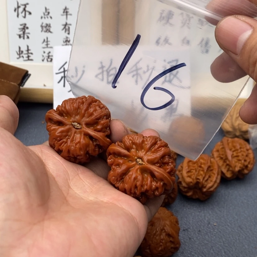 【闪购商品】文玩核桃把件537573573735357753