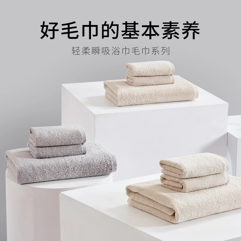 全棉浴巾毛巾两件套柔软家用洗澡速干吸水加厚裹巾