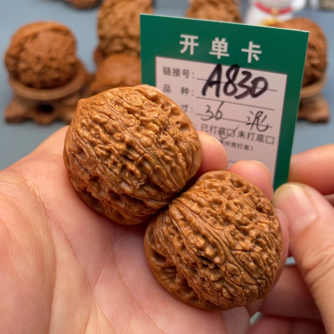 桃核吊坠文玩核桃