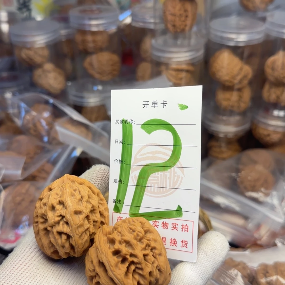 吊坠文玩核桃核桃