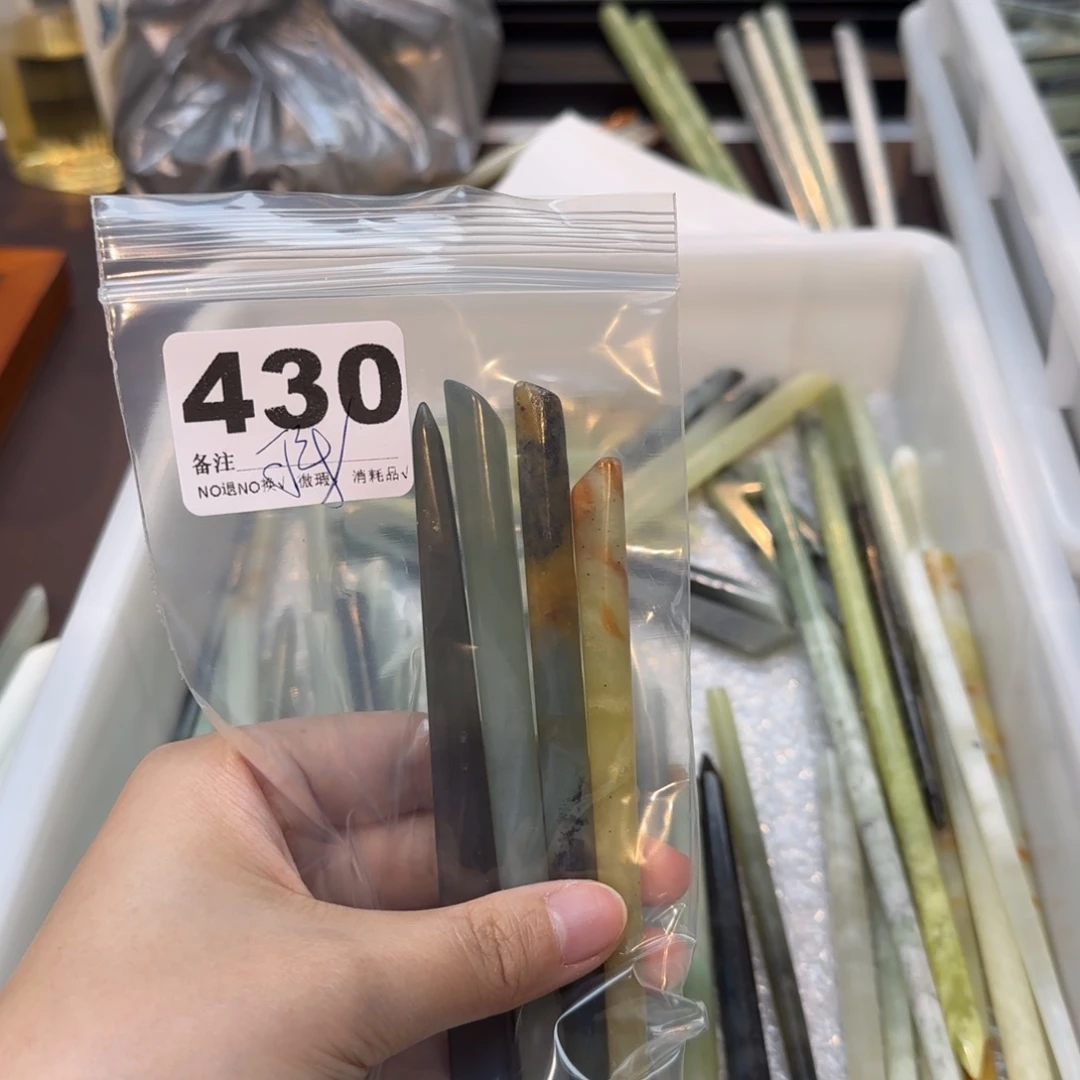 吃***乐蛇纹石玉合金发饰