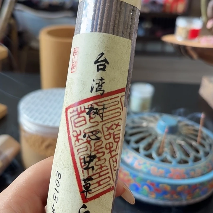 瓷片台湾白棋100克。。。。。。。。。。