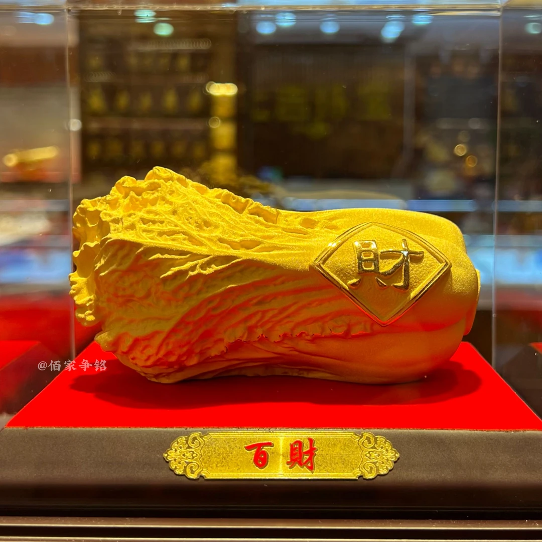 《户纳百财》白菜居家手工礼品摆件创意玄关中式L53