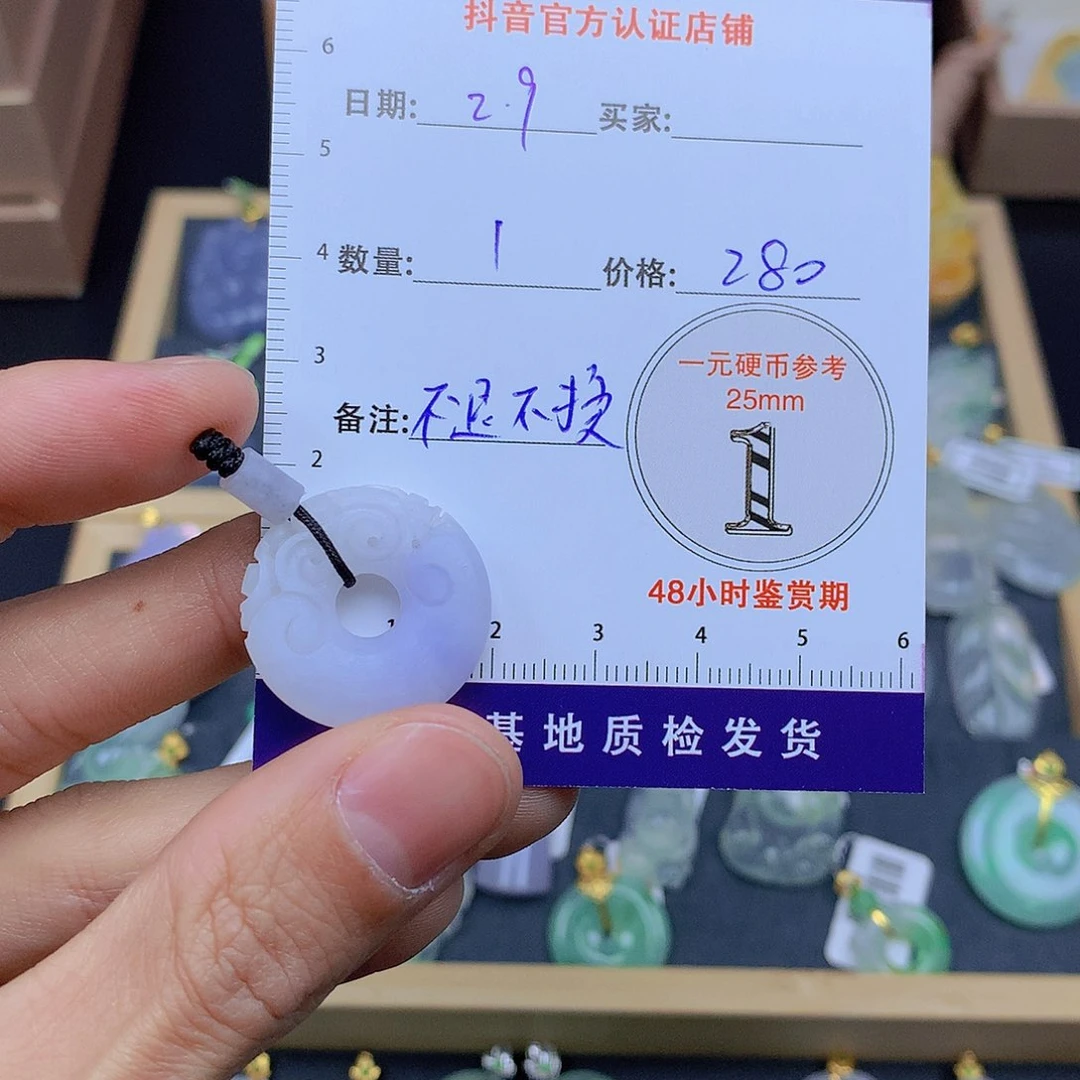 翡翠颈饰未镶嵌翡翠