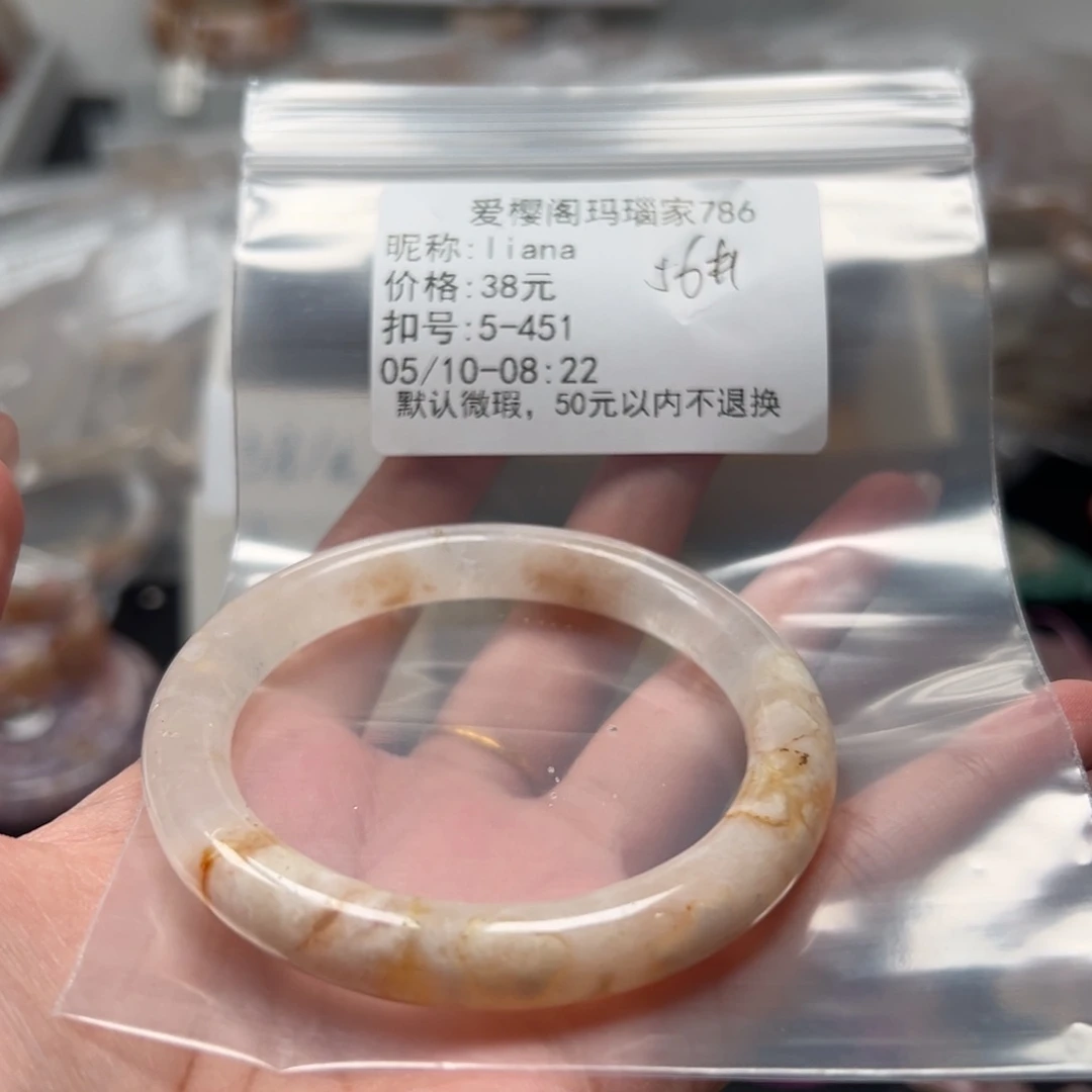 玛瑙/玉髓手镯合金l***a
