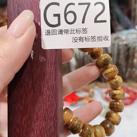 大叶紫檀（黑酸枝木类）缘672