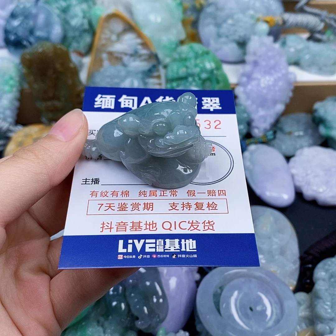 吊坠(不含链)未镶嵌翡翠@***酸