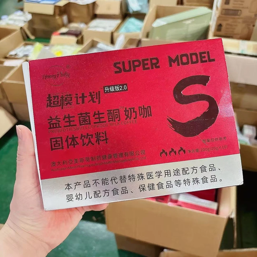 益生菌 奶咖咖啡速溶 10条装