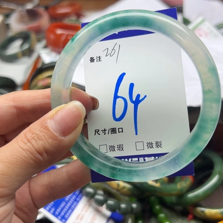 石英岩玉未镶嵌手镯