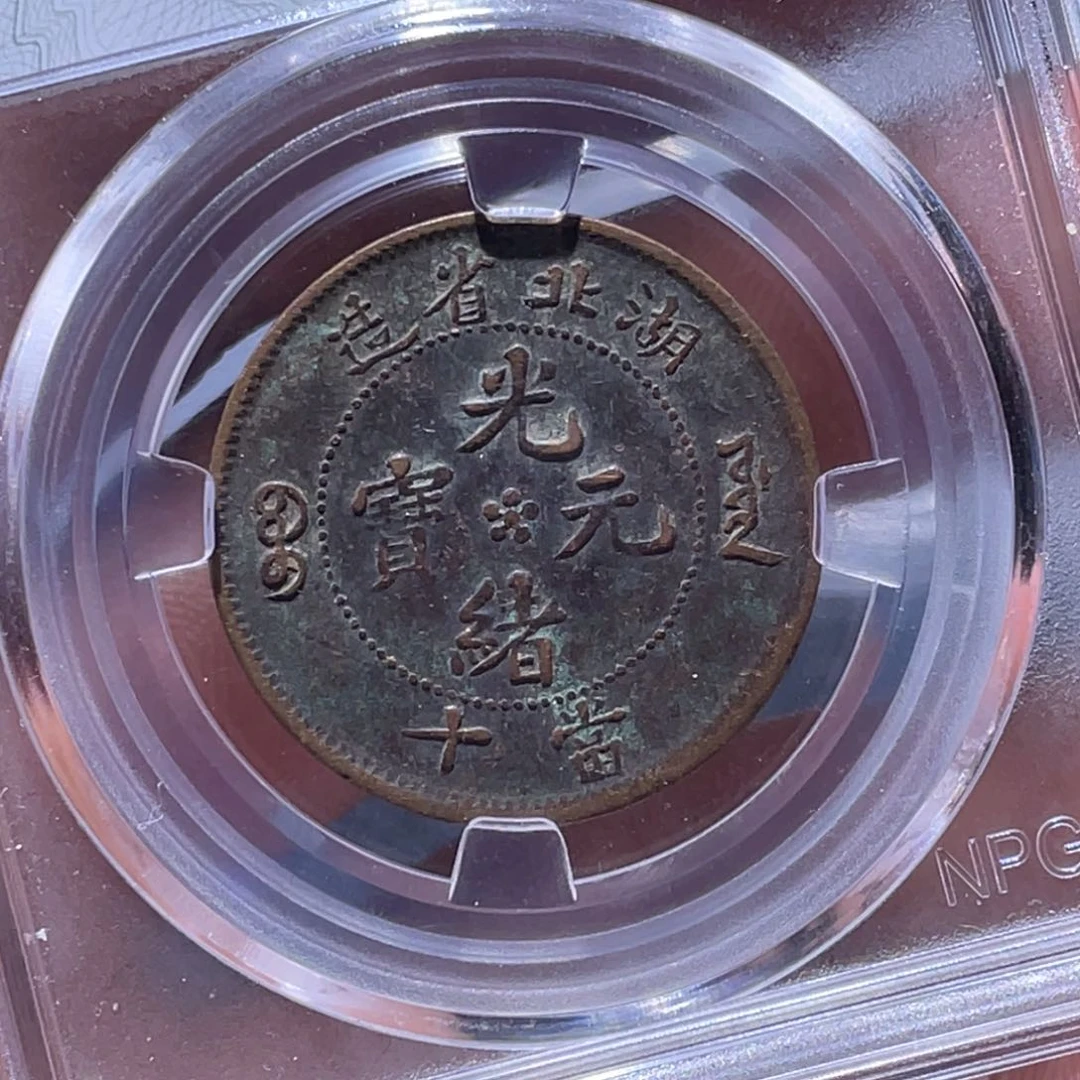 金属江南收藏江南柴0684