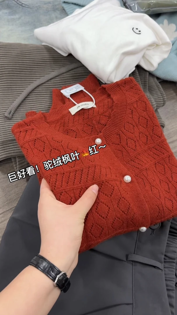 米蓝家名殿！巨好看～显白枫叶红驼绒珍珠扣开衫毛衣外套018