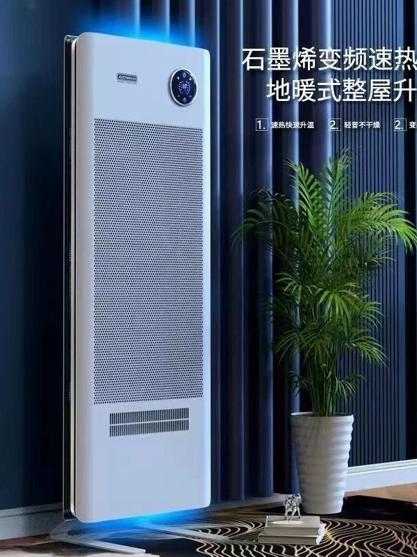 艾德沃德 2025大面积变频智能恒温速热取暖器3200W至尊旗舰款