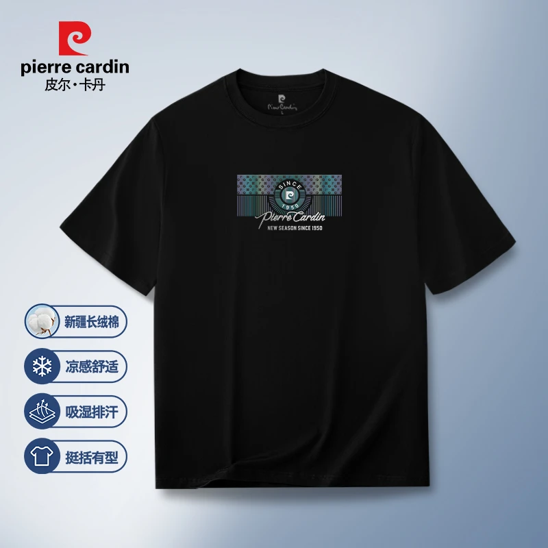 皮尔卡丹夏季大码夏季圆领休闲短袖青年男士印花几何男T恤PD3186