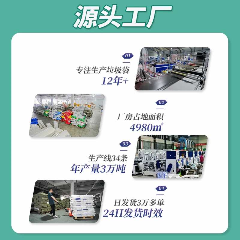 抽取式彩色家用背心式小号垃圾袋滚筒透气家庭自动