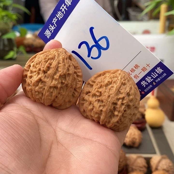 把件文玩核桃39金牛136号