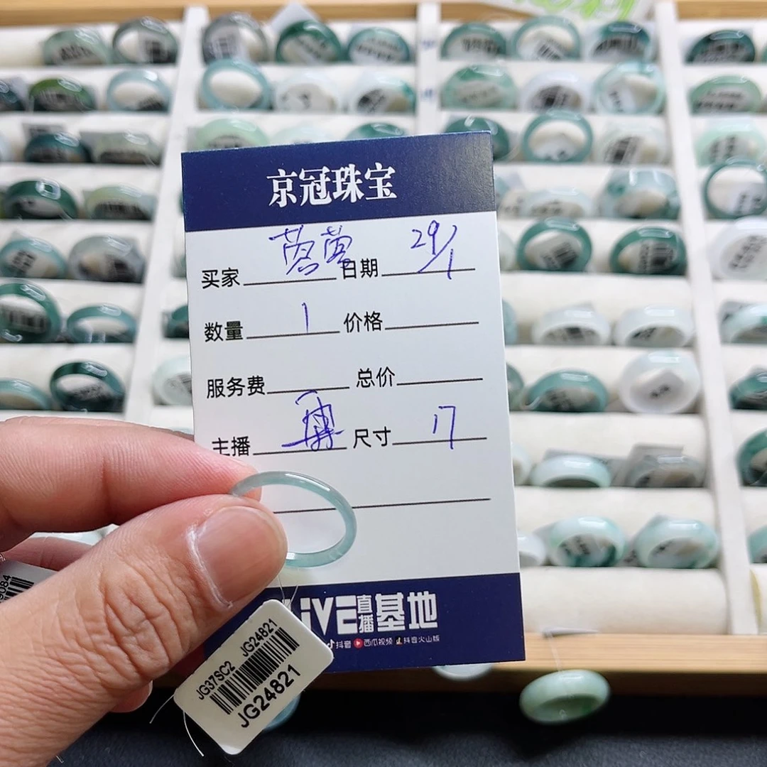 翡翠戒指未镶嵌蓉*戒指
