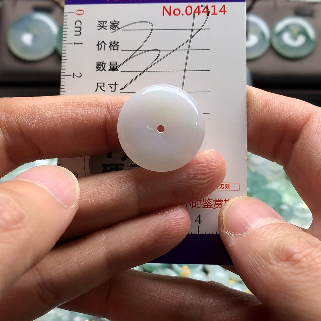 翡翠未镶嵌颈饰吊坠