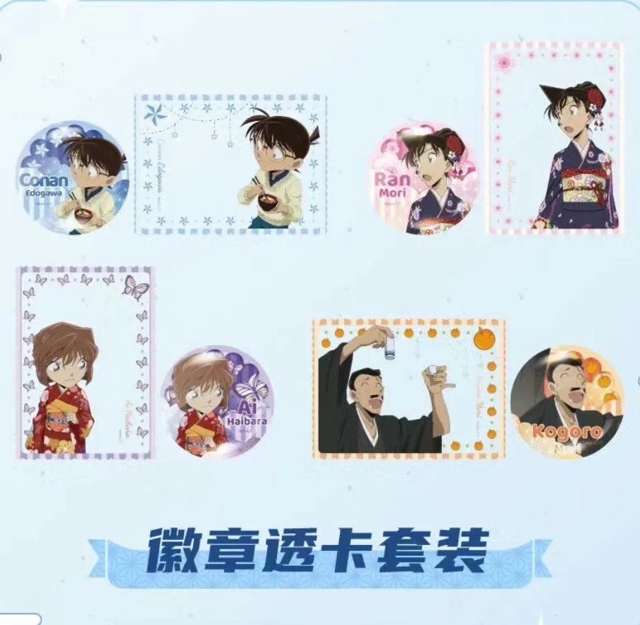 【小夏】名侦探柯南 新年吧唧欧气转盘 盲盒（默认代拆）