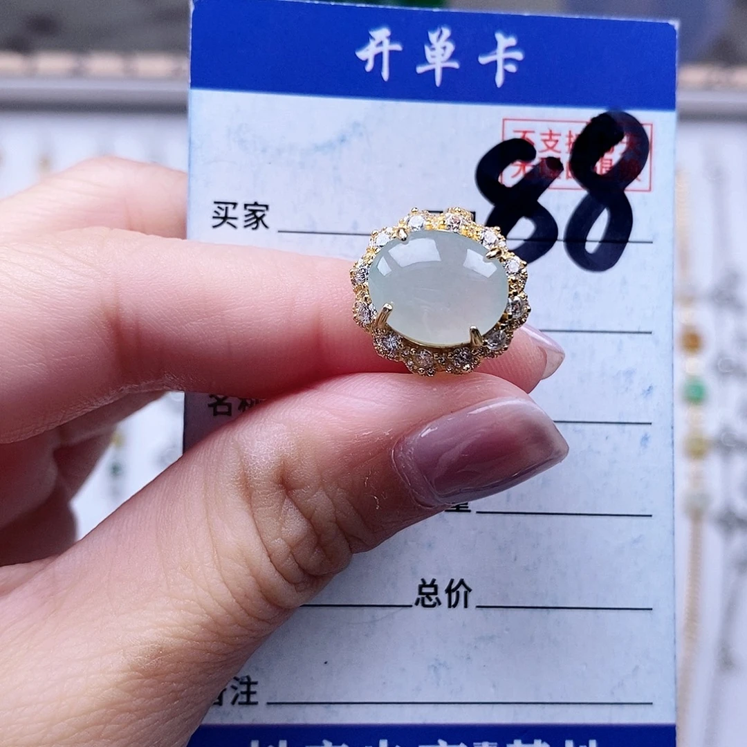 翡翠未镶嵌戒指戒指