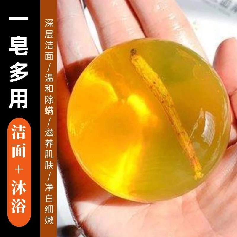 【思密苦参皂】除螨嫩肤深层洗脸全身清洁洗脸洗澡嫩肤净螨除螨皂