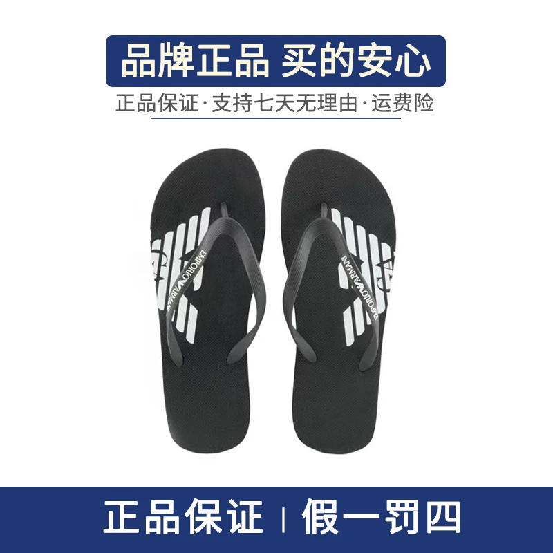 Emporio Armani/安普里奥·阿玛尼凉拖人字拖鞋舒适男女同款 黑色
