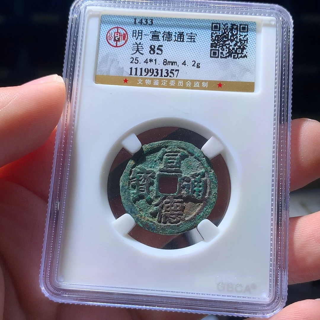 金属QY。钱钱钱钱钱1357