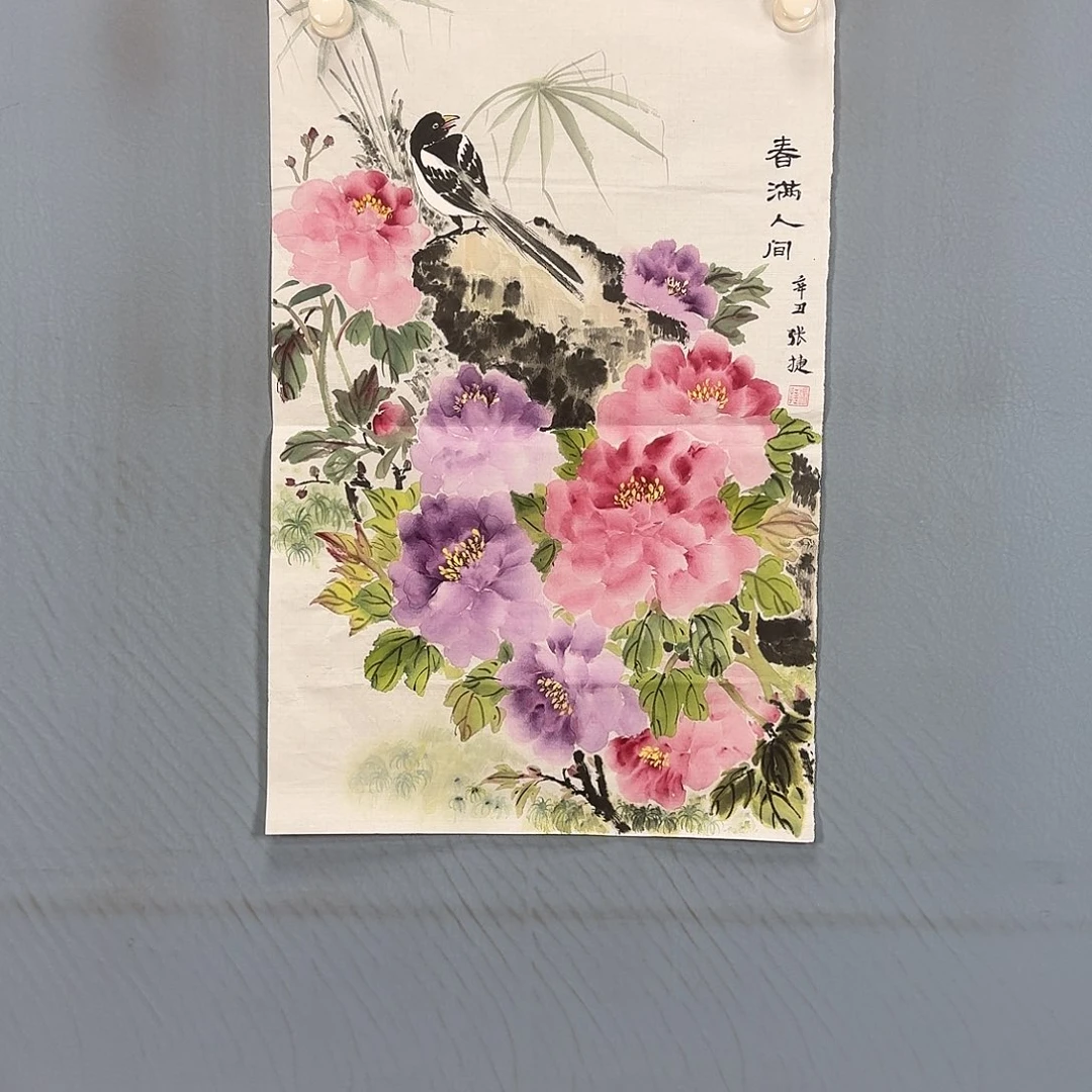 国画954 牡丹一如牡丹