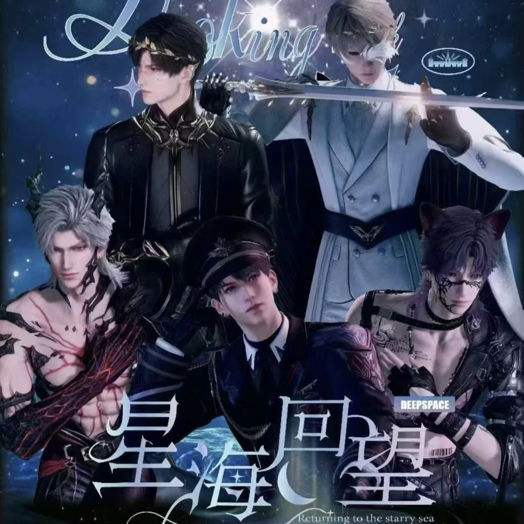 【星海回望】 恋与深空拍立得撕撕乐AR卡盲盒代拆