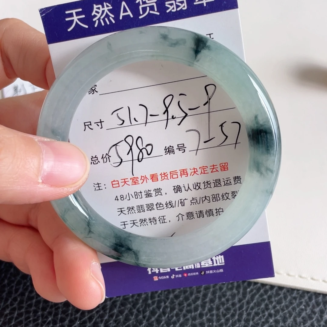 翡翠未镶嵌手镯翡翠