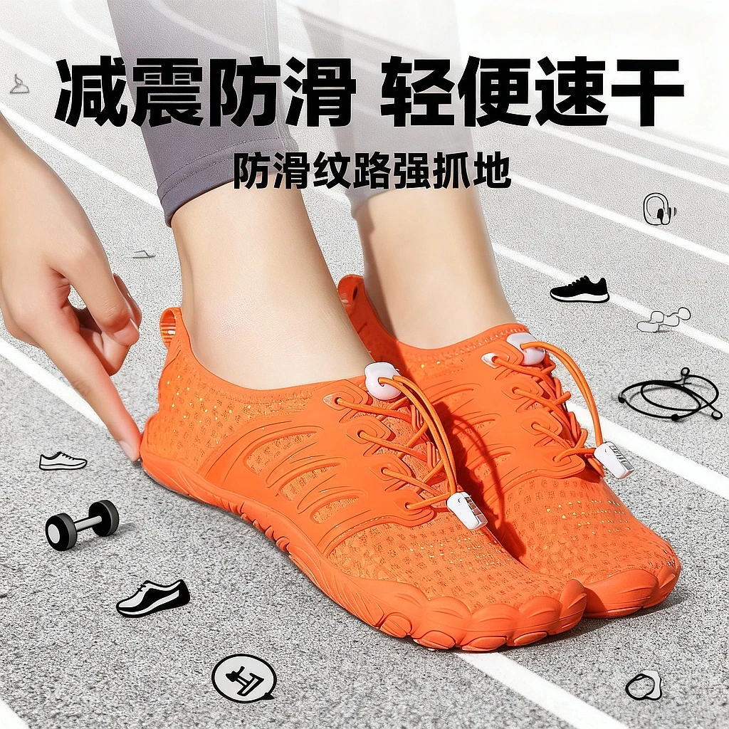 综合室内训练鞋男女健身房跑步机鞋防滑减震跳绳鞋软底瑜伽健身鞋