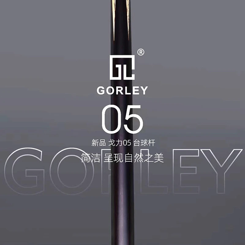 戈力05黑通台球杆新款中八美英式斯诺克桌球10.5mm小头私人会员杆