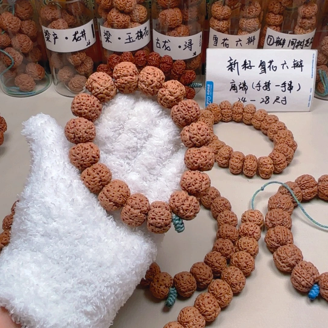 吊坠金刚菩提22方块爆肉